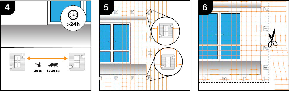 montaz siatki na balkon bez wiercenia kroki 4-6